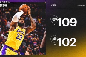 詹姆斯重要时刻锐不可当，RNG带队取胜！比赛高潮迭起(詹姆斯战队成员)体育app下载